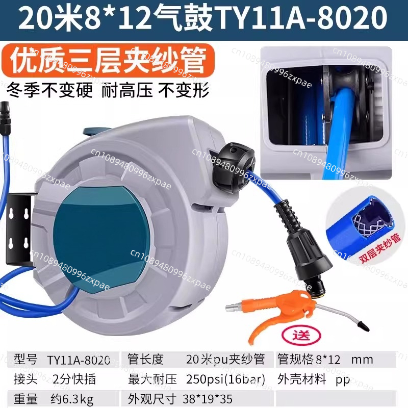 TY11A-8020 20M自動巻き取り式エアホースリール  - Auto Repair Shop In のレビューと価格